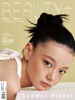 뷰티쁠  Beauty+